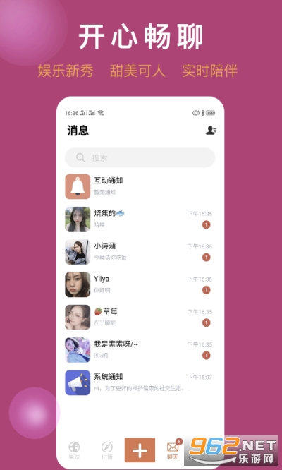 ��ɫ����app���°汾��ͼ0