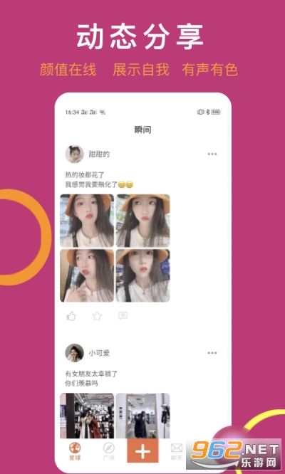 ��ɫ����app���°汾��ͼ3