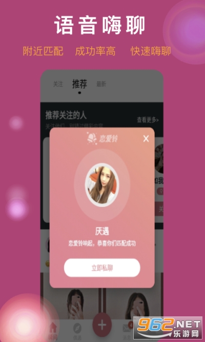 ��ɫ����app���°汾��ͼ2