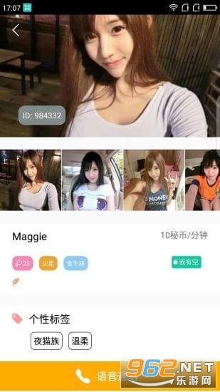 ����APP��ͼ1