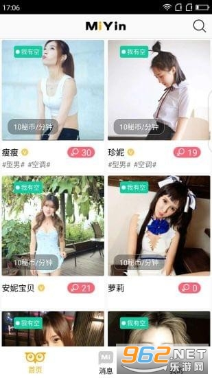 ����APP��ͼ3