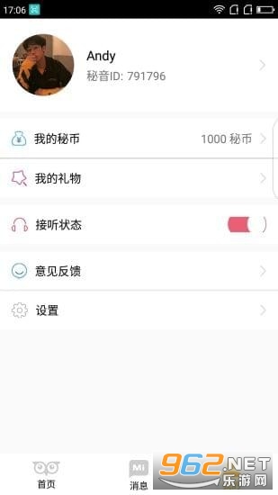 ����APP��ͼ0