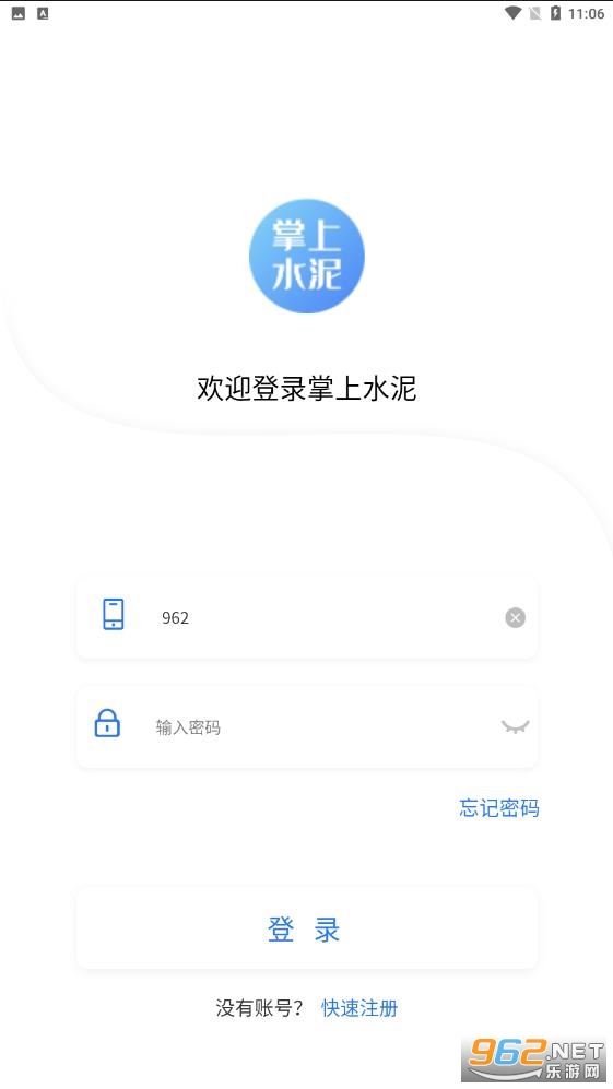 ����ˮ��app��ͼ0