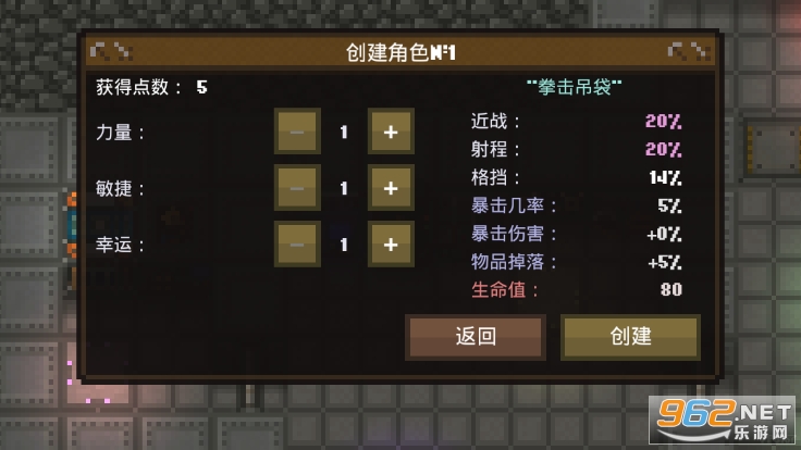 ��ѨCaves Roguelike ������ͼ1