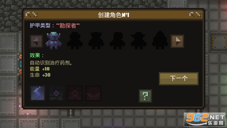 ��ѨCaves Roguelike ������ͼ2