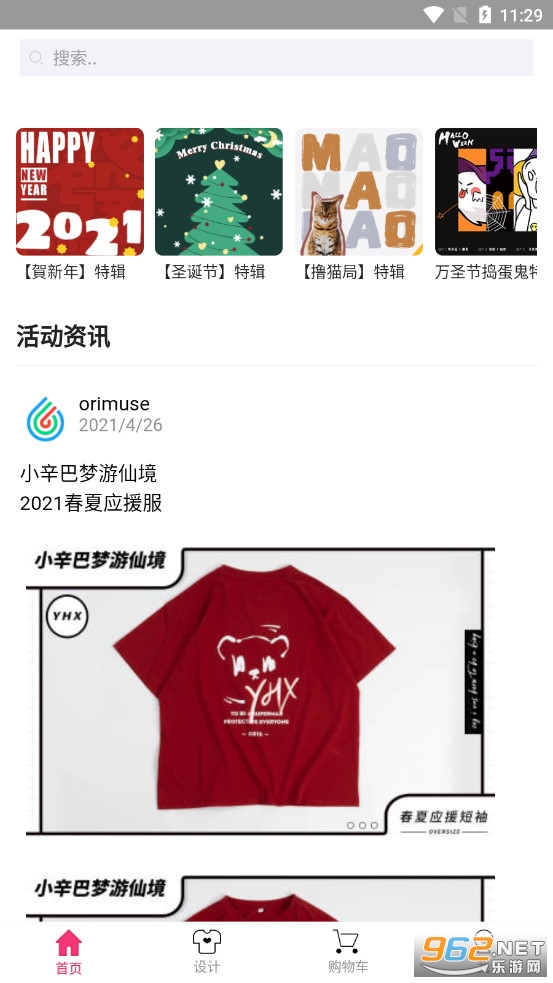 Orimuse�Զ���T����׿���ͼ1