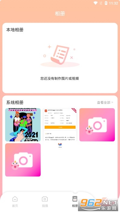 �����������app��ͼ0