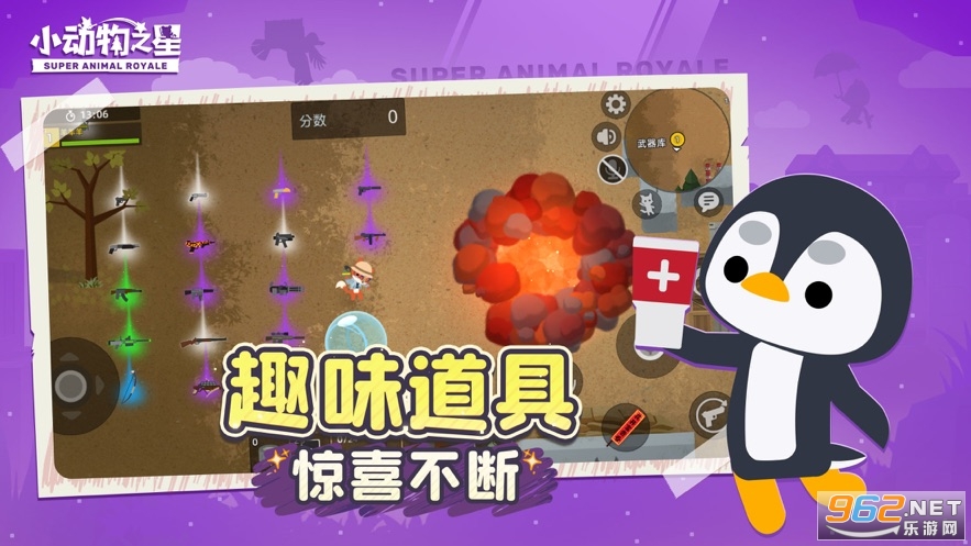 С����֮��ios��v1.0.2 ���°��ͼ1