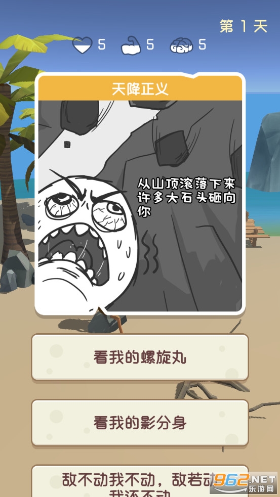 �����ռ����°�v1.0.1��׿���ͼ2