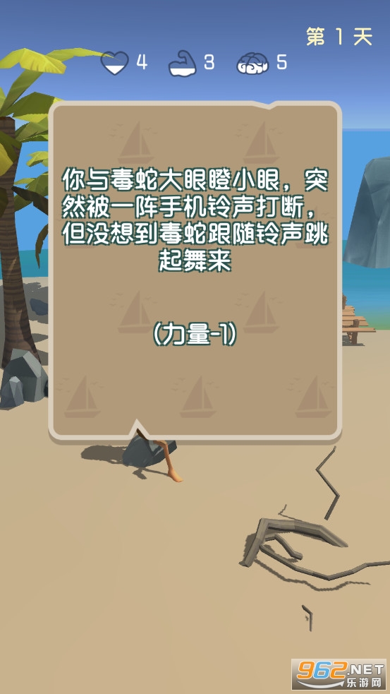 �����ռ����°�v1.0.1��׿���ͼ1