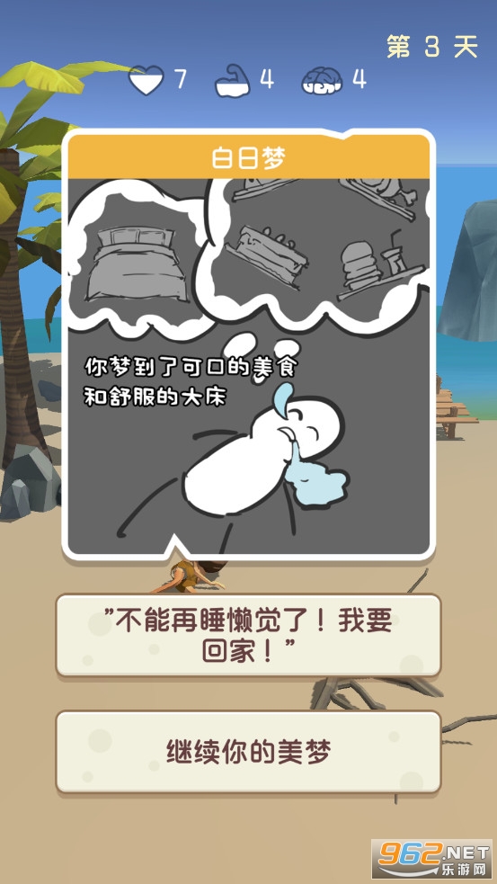 �����ռ����°�v1.0.1��׿���ͼ0