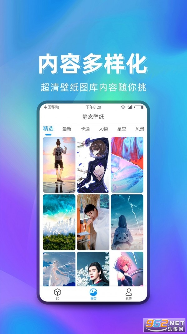 ��ѿ����appv1.0.1��ͼ0