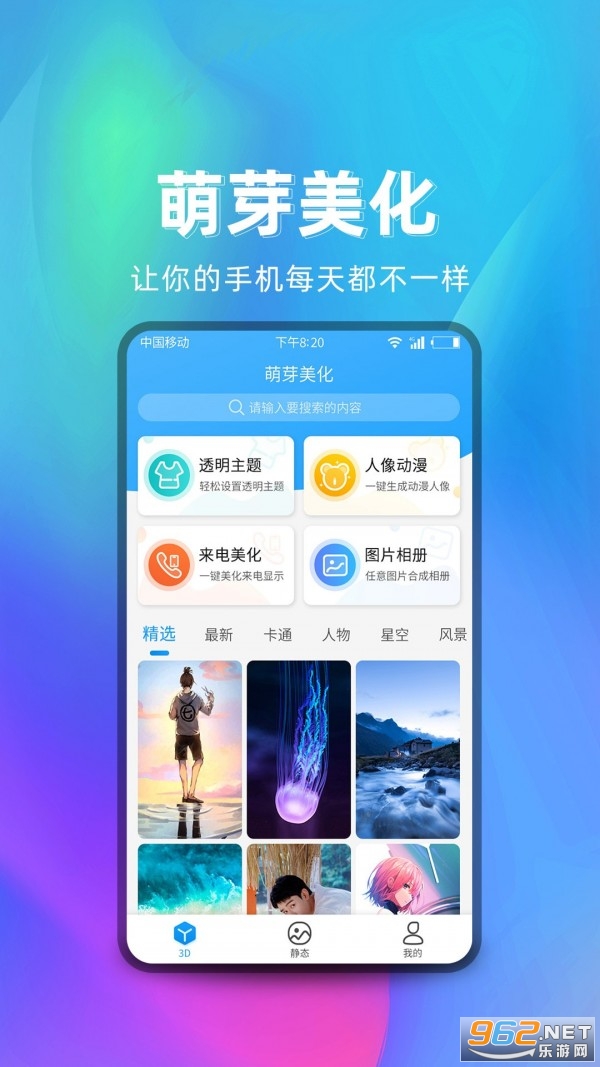 ��ѿ����appv1.0.1��ͼ2
