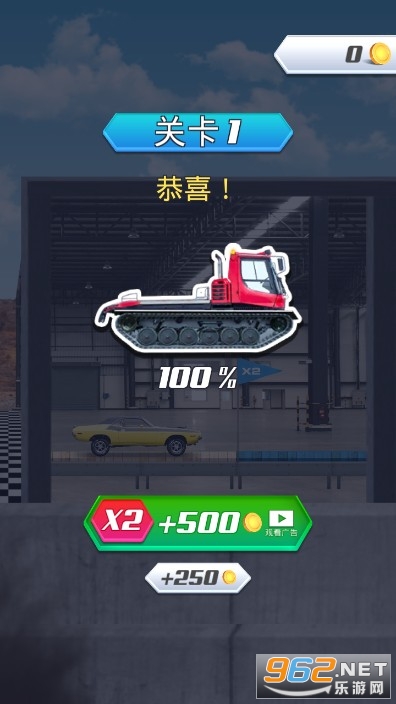 Multi Race: Match The Car(������������������Ϸ)��ͼ1