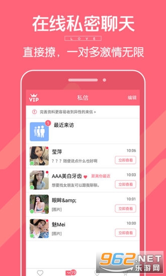 �ն�app��ͼ0