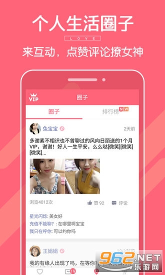 �ն�app��ͼ2