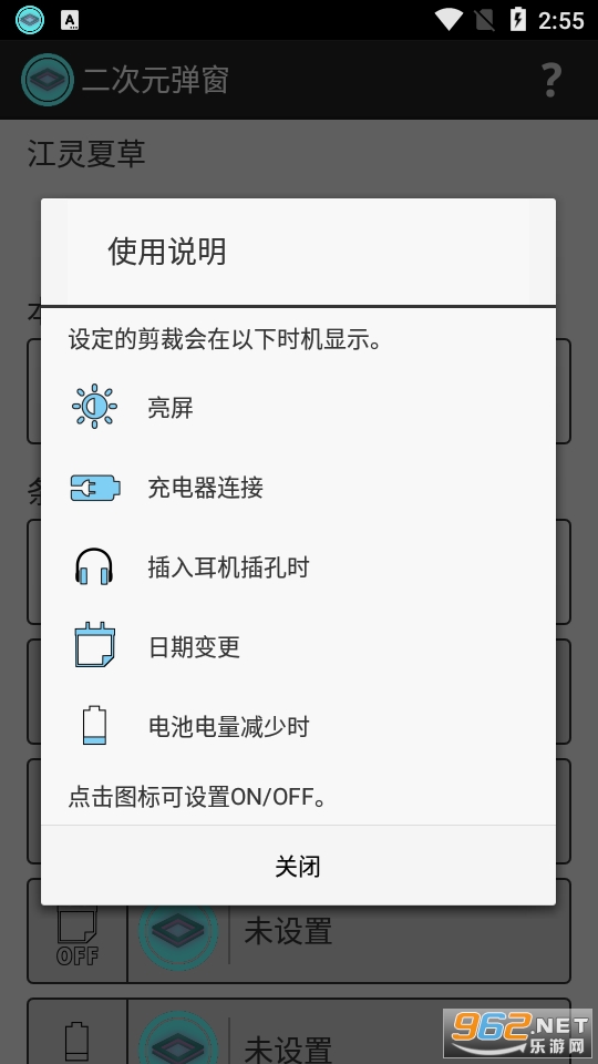 ����Ԫ����appv1.5.4 ��׿���ͼ2