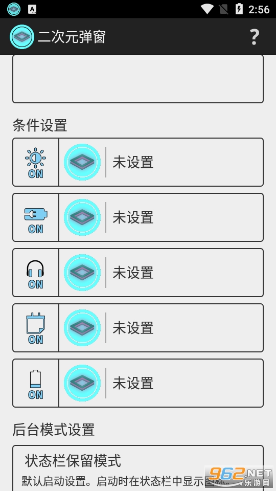 ����Ԫ����appv1.5.4 ��׿���ͼ3
