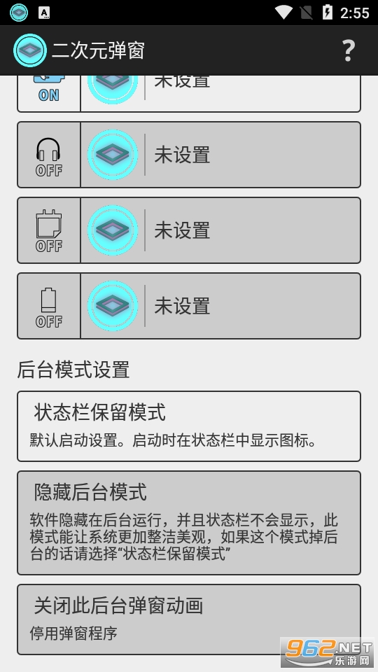 ����Ԫ����appv1.5.4 ��׿���ͼ0