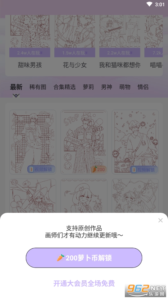 ��������������ѹ������ͼ�����ٷ������°�v1.1.0��ͼ0
