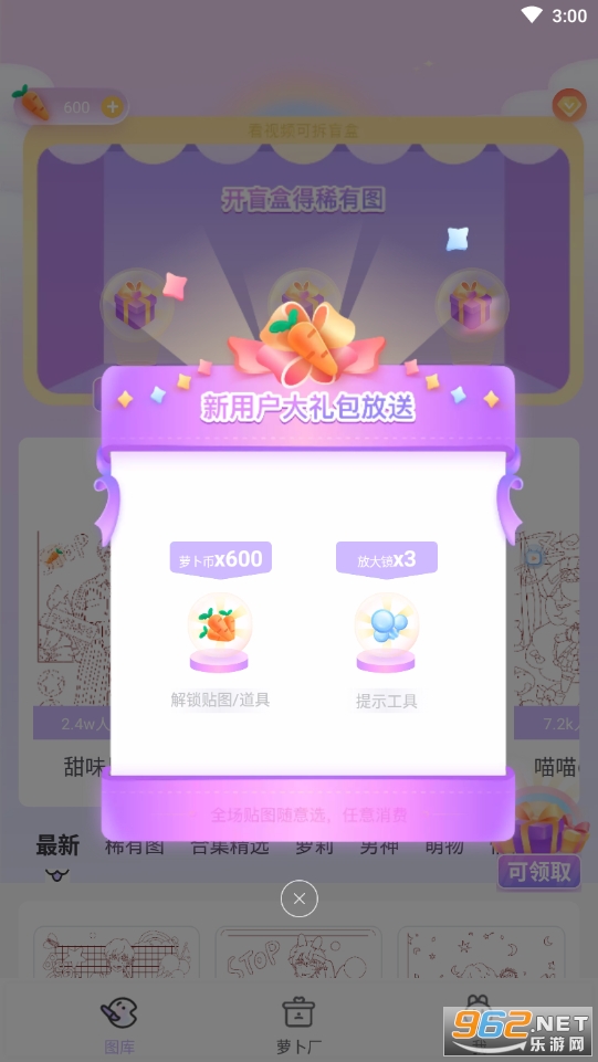 ��������������ѹ������ͼ�����ٷ������°�v1.1.0��ͼ3