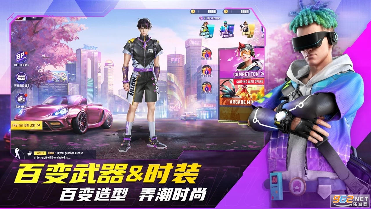 �ӵ���ʹBulletAngelv1.1.9.02���°��ͼ4