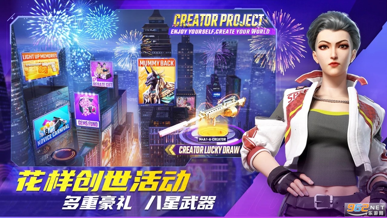 �ӵ���ʹBulletAngelv1.1.9.02���°��ͼ3