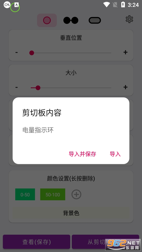 EnergyRing(����ָʾ��)v2.5.4 Energy Ring��ͼ0