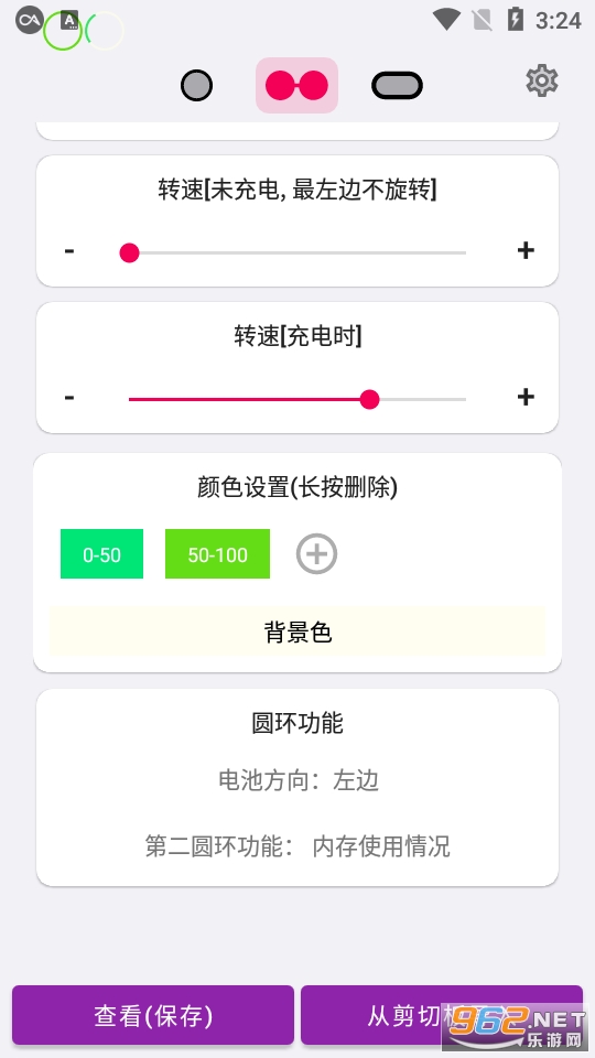 EnergyRing(����ָʾ��)v2.5.4 Energy Ring��ͼ2