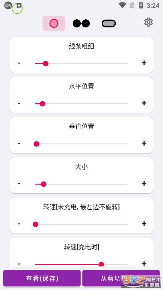 EnergyRing(����ָʾ��)v2.5.4 Energy Ring��ͼ3