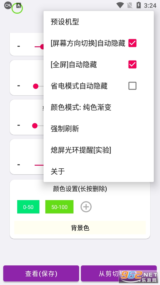EnergyRing(����ָʾ��)v2.5.4 Energy Ring��ͼ1