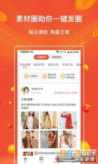��ʡAPP�ٷ����ͼ3