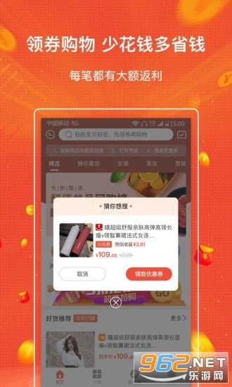 ��ʡAPP�ٷ����ͼ0
