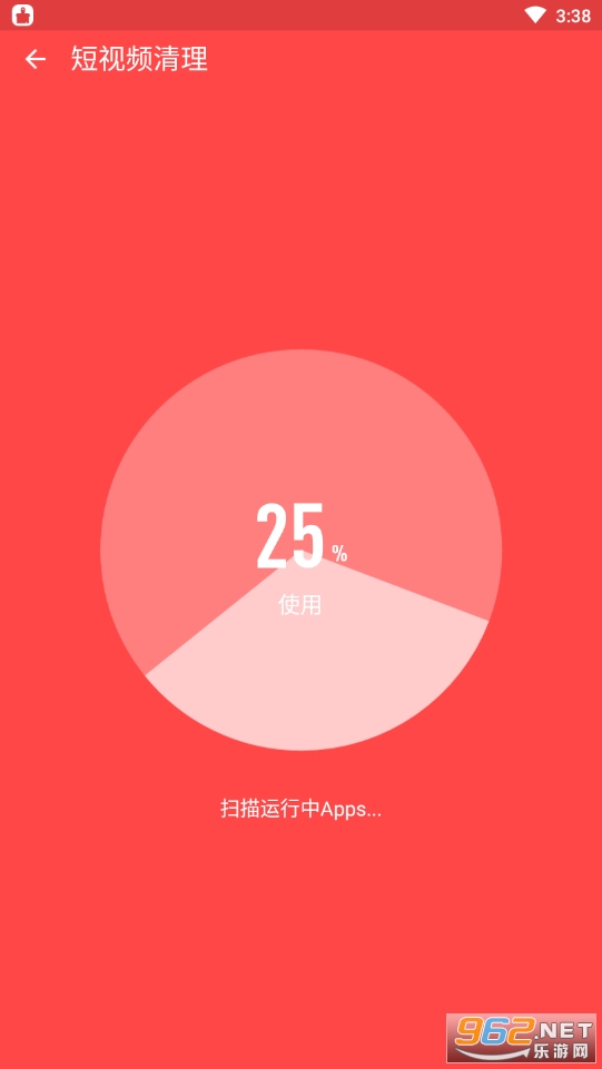 极客清理高级版截图3
