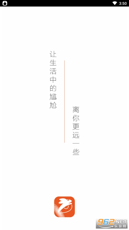 狡兔虚拟助手虚拟数据截图2