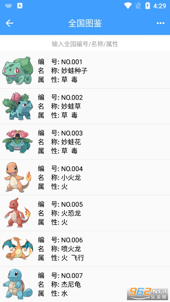 ���汦��ͼ��app���°��ͼ3