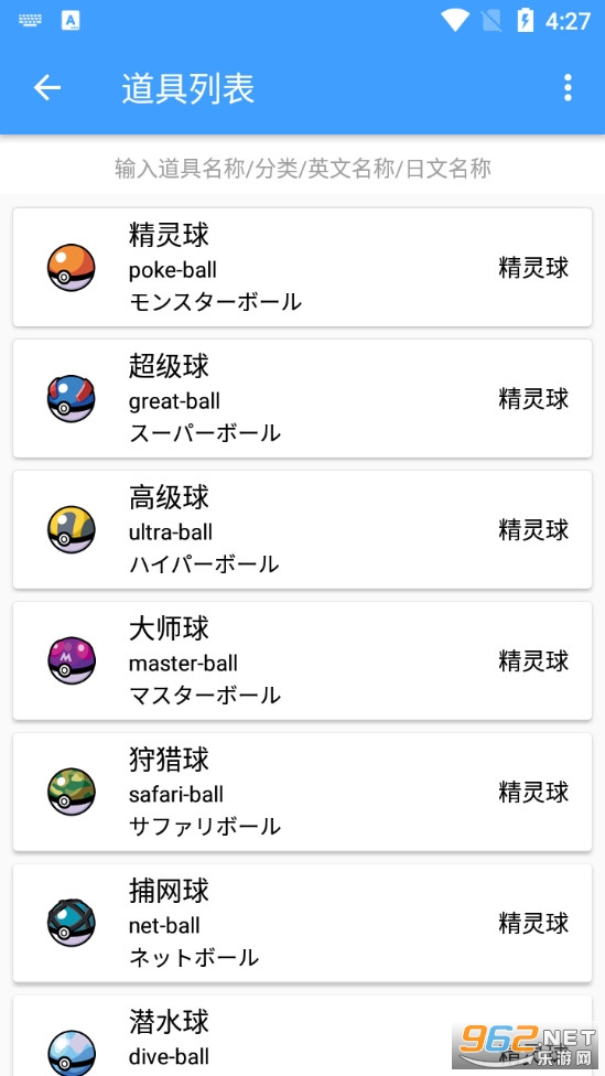 ���汦��ͼ��app���°��ͼ2