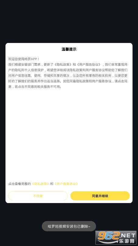 ���޶���Ƶappv1.0 �ٷ����ͼ1