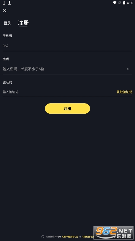 ���޶���Ƶappv1.0 �ٷ����ͼ2