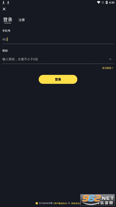 ���޶���Ƶappv1.0 �ٷ����ͼ3