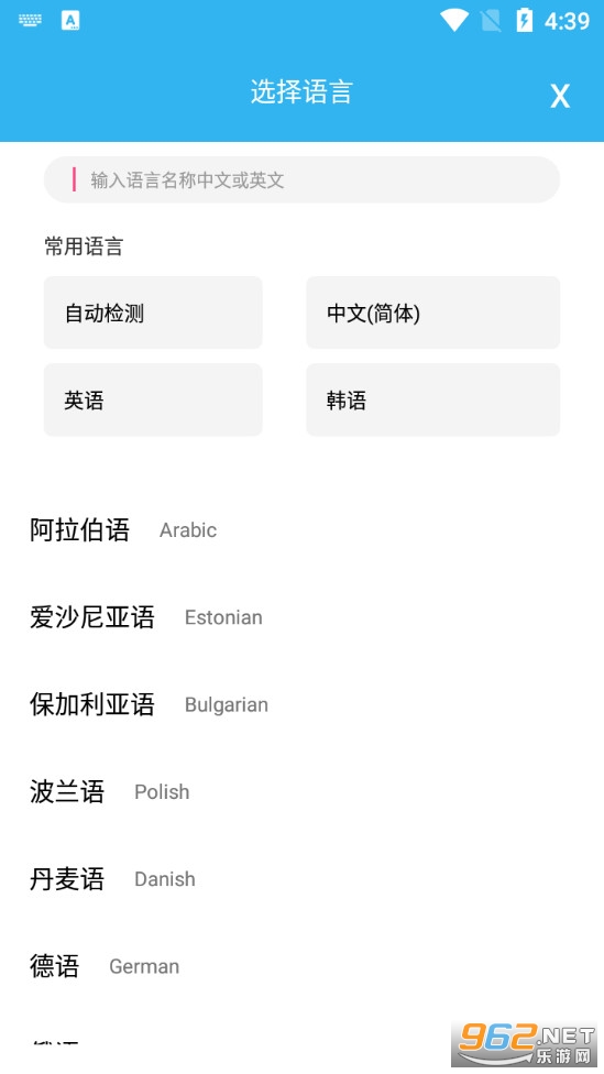 ���������appv1.0.3 (�ı�/����/����)��ͼ1