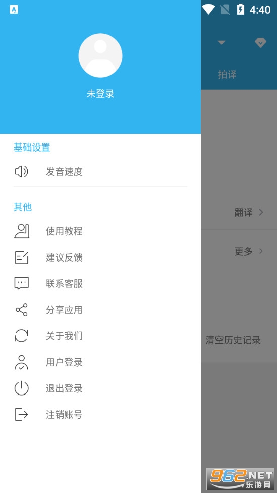 ���������appv1.0.3 (�ı�/����/����)��ͼ2