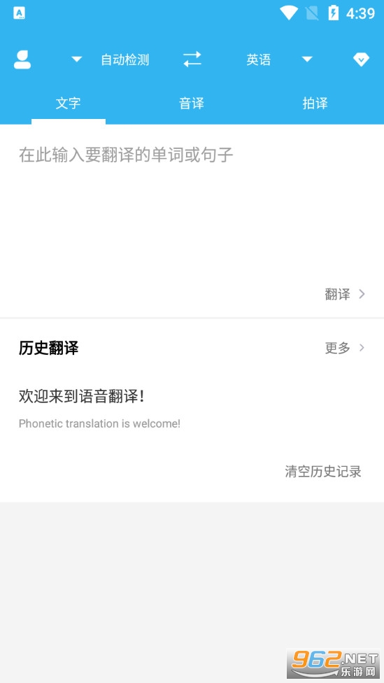 ���������appv1.0.3 (�ı�/����/����)��ͼ0