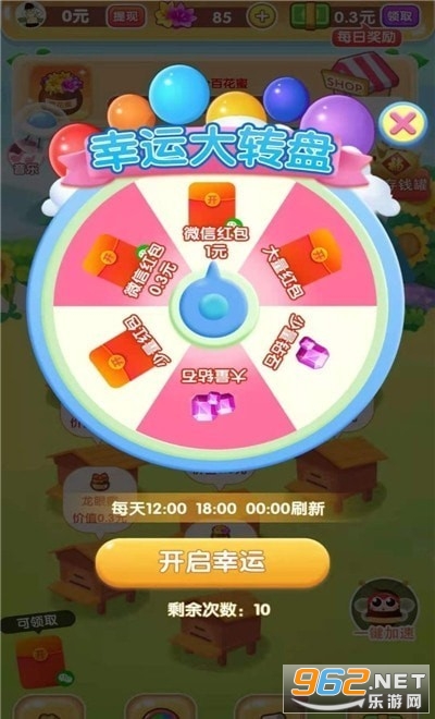我要养蜜蜂红包版截图2
