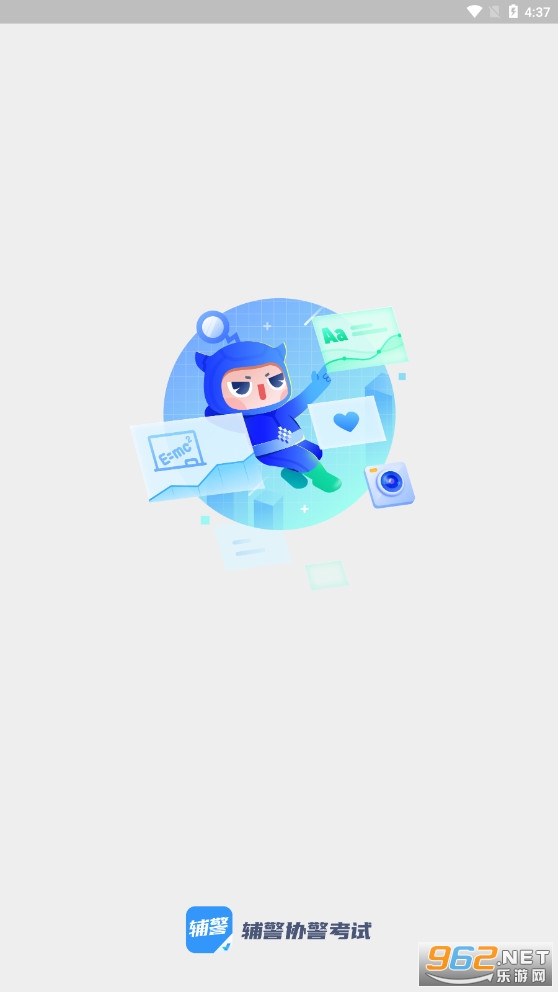 ����Э�����Ծ����appv1.7.3��ͼ0