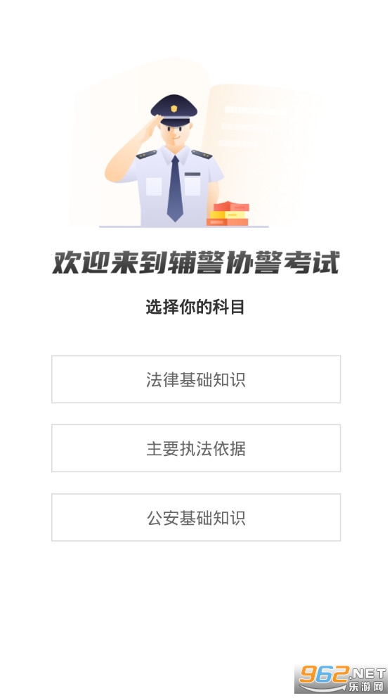 ����Э�����Ծ����appv1.7.3��ͼ1