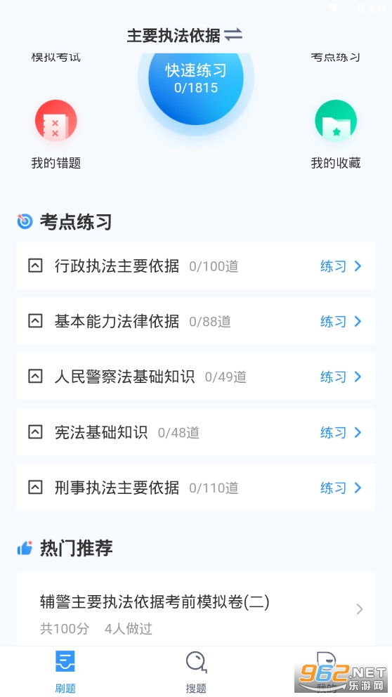 ����Э�����Ծ����appv1.7.3��ͼ3