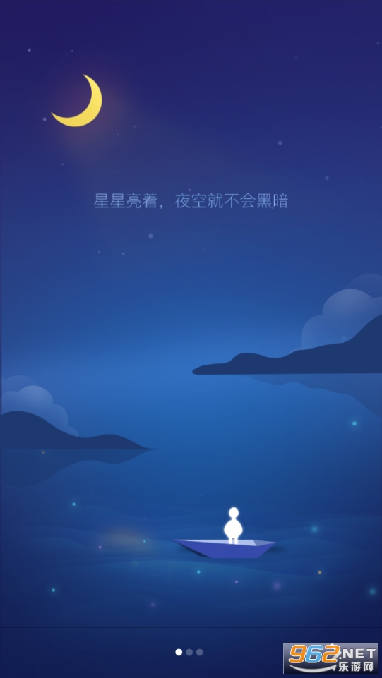 ȥ˯��˯�߼��v2.7.1 ��׿���ͼ3