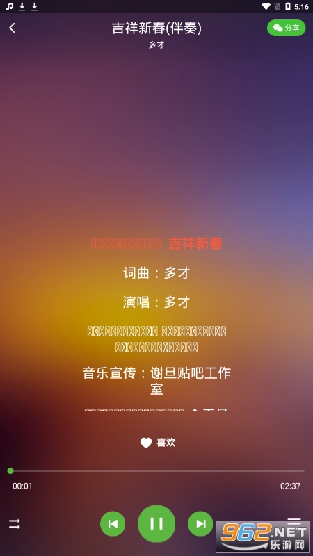 ˿�����ְ�װv1.0.1��ͼ1