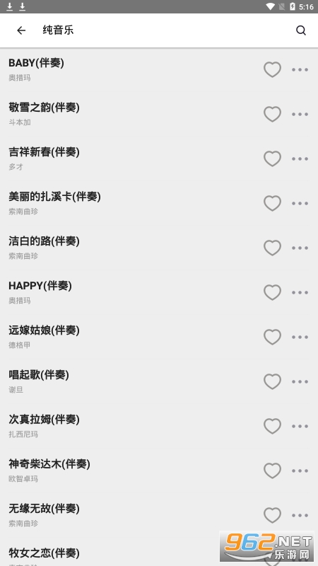 ˿�����ְ�װv1.0.1��ͼ2